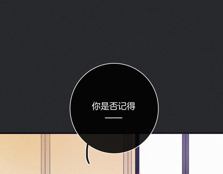 第3话 魔女的契约17