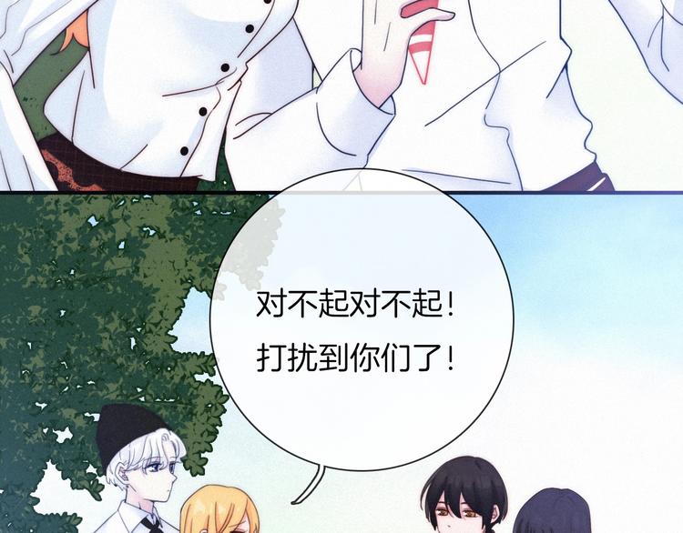 番外 神秘甜味！64