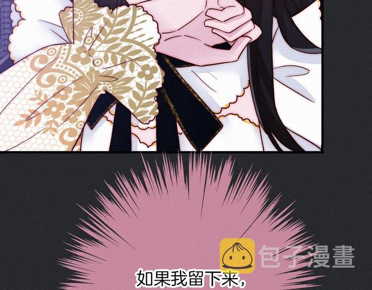 第46话 三角戏16