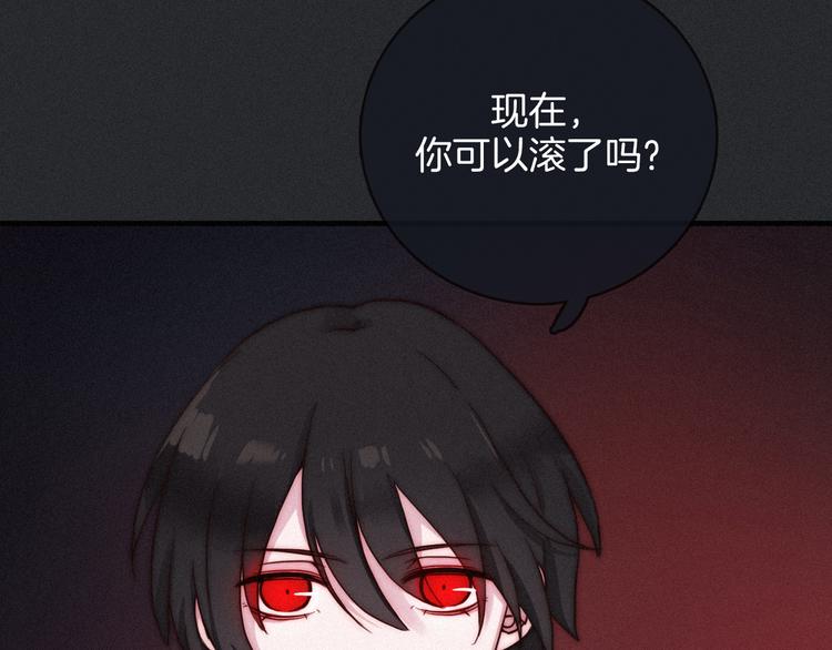 第5话 腥红领域148