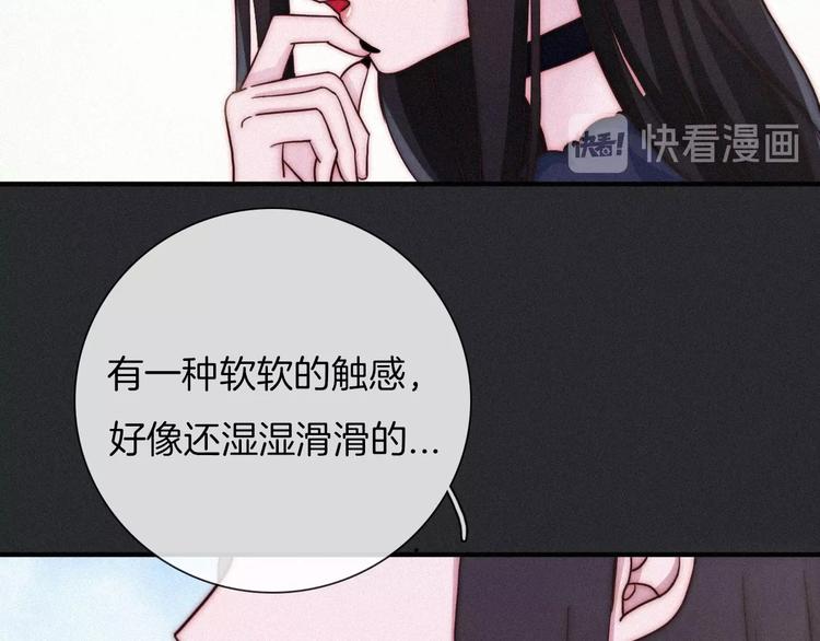番外 神秘甜味！33