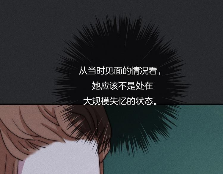 第35话 抉择59