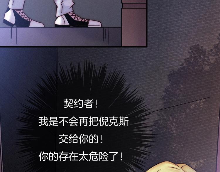 第44话 孤独的滋味145