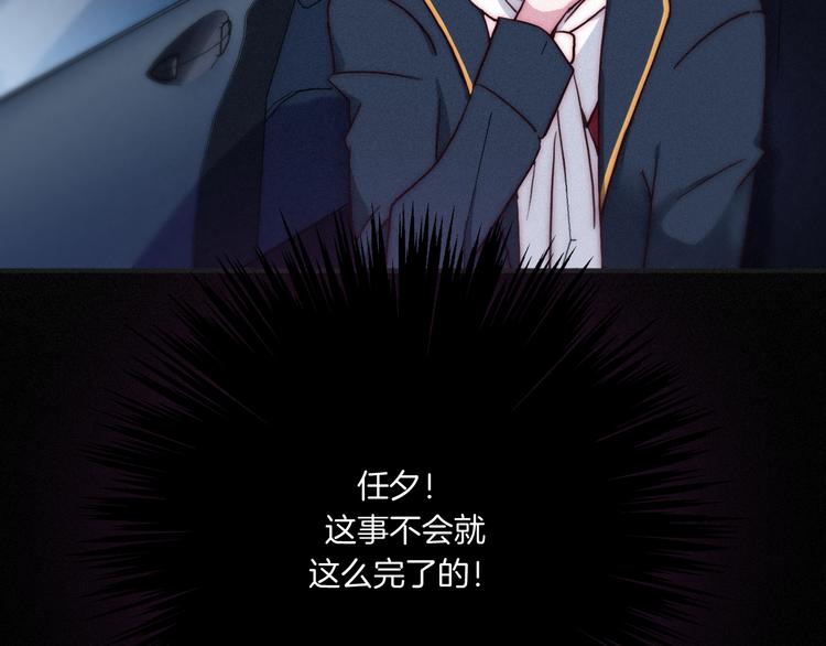第5话 腥红领域169