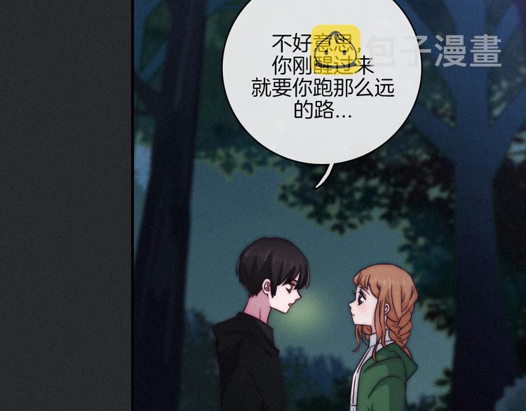 第14话 寻找你的踪迹20