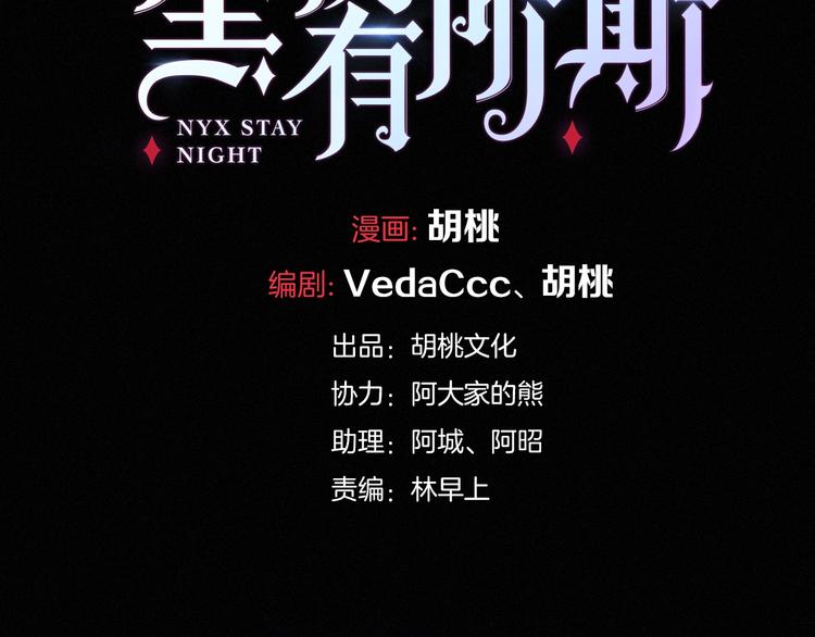 第35话 抉择8