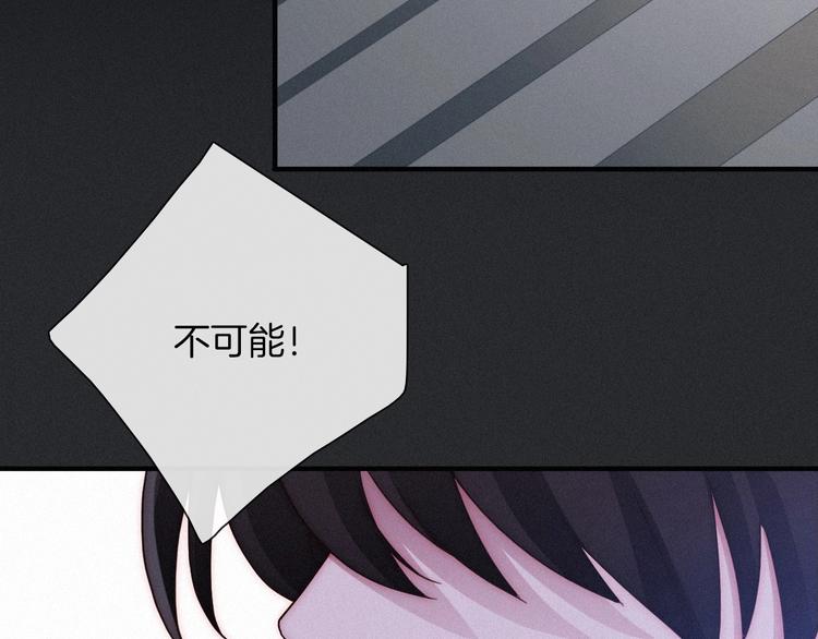 第44话 孤独的滋味24