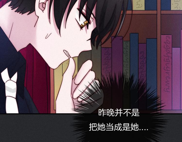 第46话 三角戏57