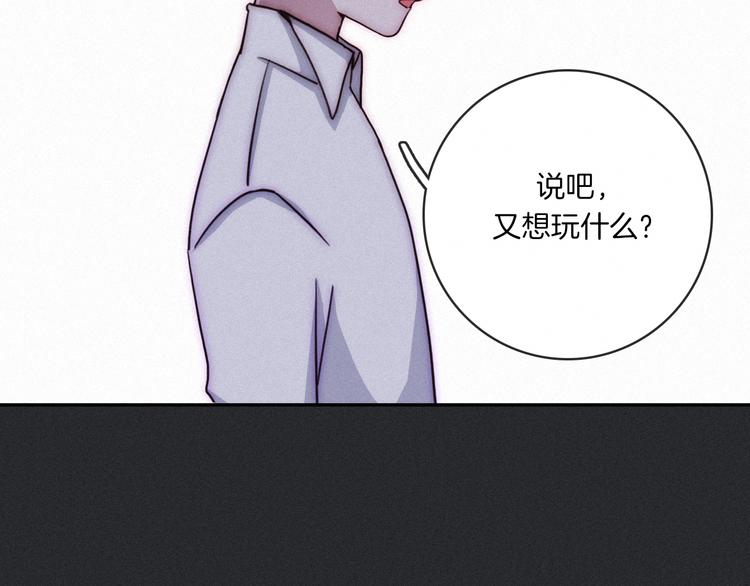 第4话 别想动我的人18