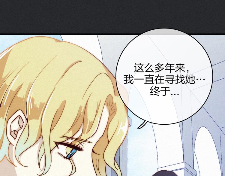 第22话 她是我的人48