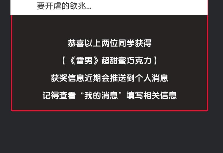 第14话 寻找你的踪迹94