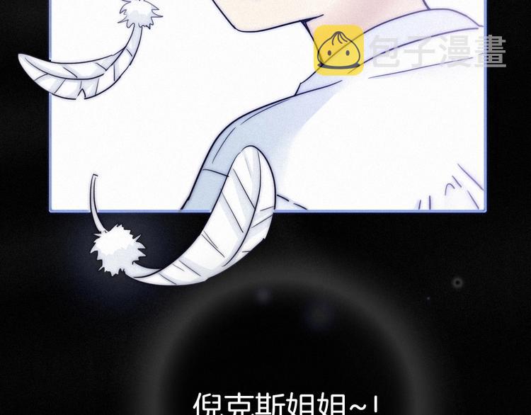 第43话 失忆的倪克斯6