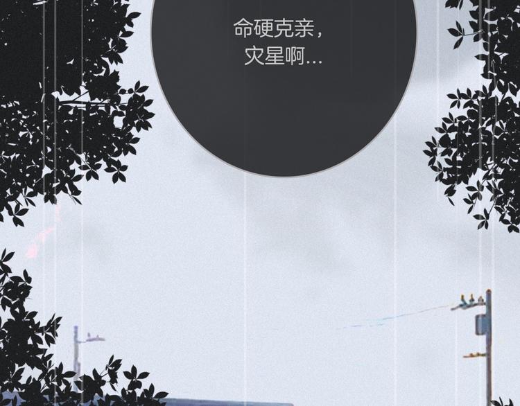 第4话 别想动我的人147