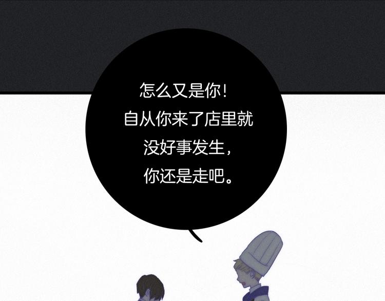 第1夜 月隐的魔女63