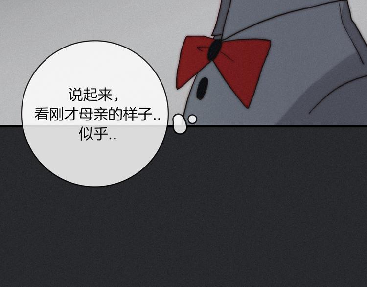 第6话 同样的月隐118
