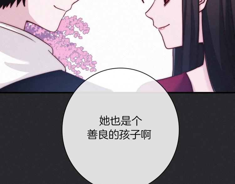 第26话 跟我走吧35