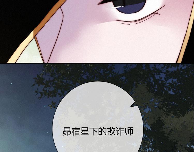 第37话 正面交锋35