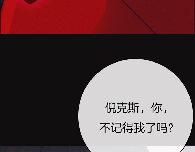 序章 逆天魔女的禁忌守护43