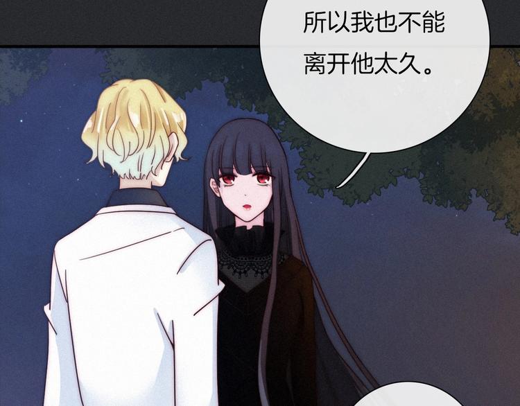 第39话 柔软的寂寞51