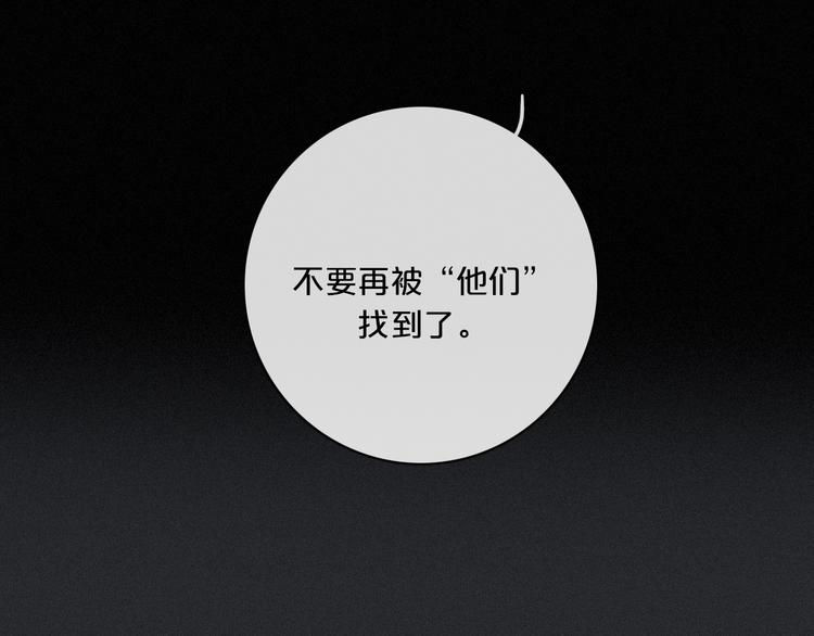 第6话 同样的月隐147