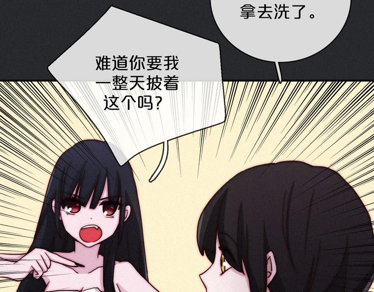 第6话 同样的月隐67
