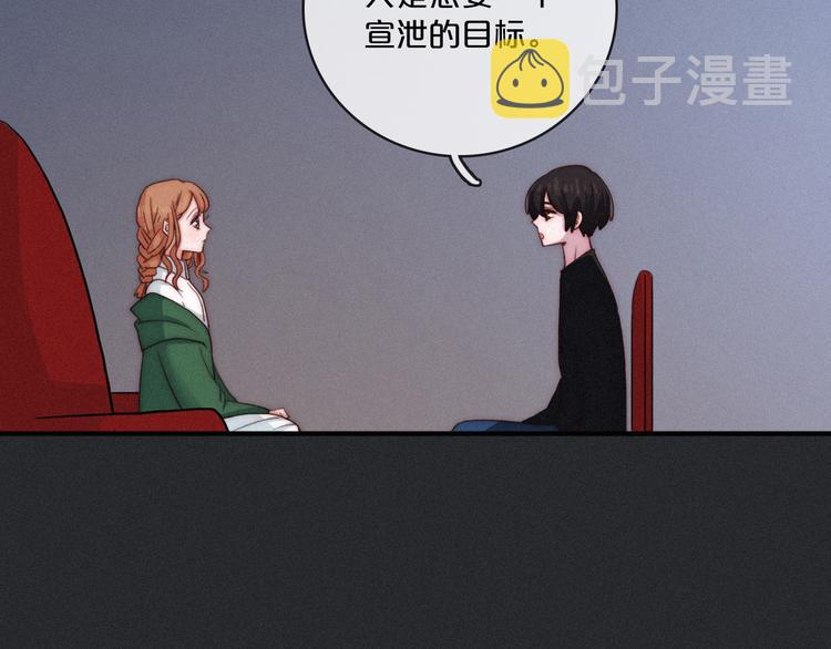 第13上 愿能铭记26