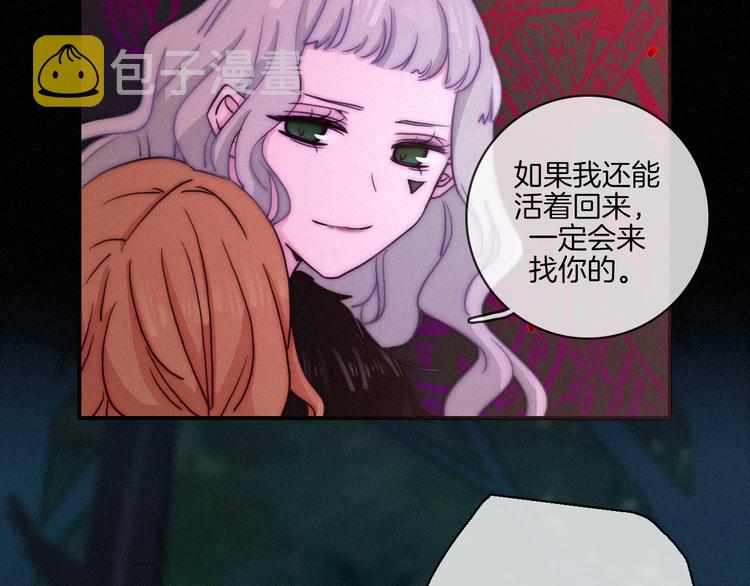 第14话 寻找你的踪迹43