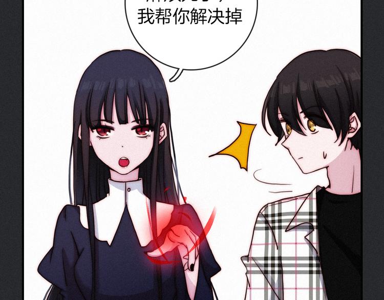 第26话 跟我走吧105