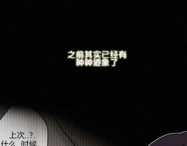 第13话下 愿能铭记275