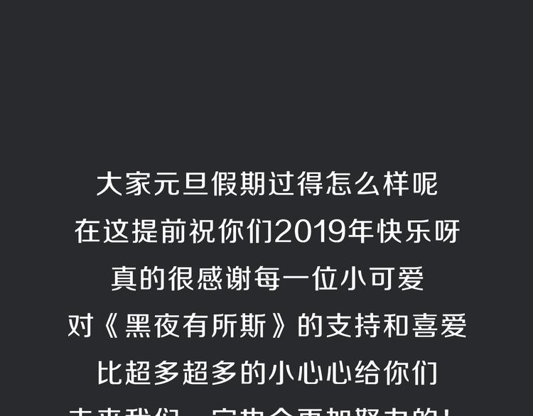 第13话下 愿能铭记2109
