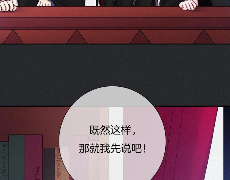第46话 三角戏103