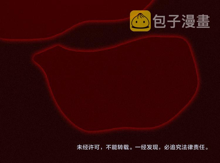 第1夜 月隐的魔女260