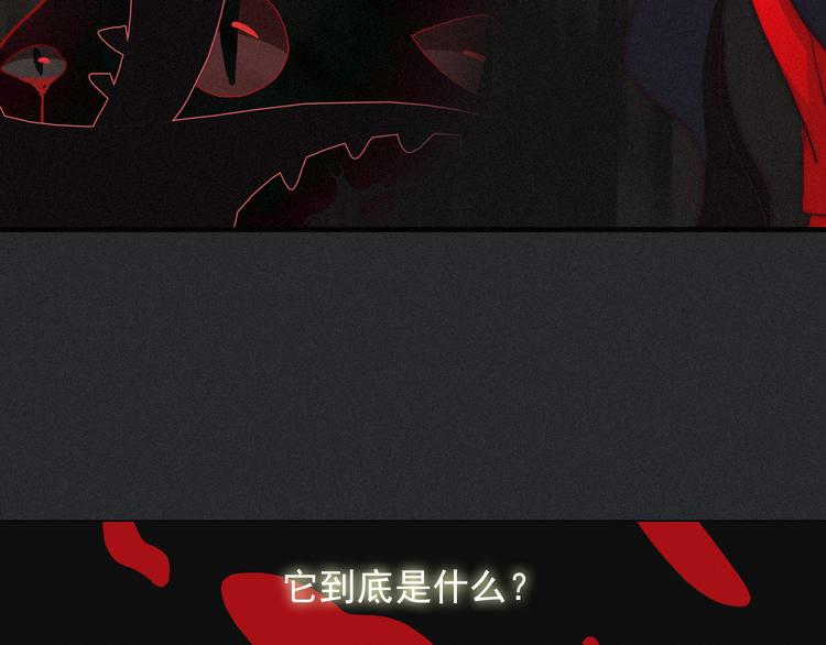 第2话 月色真美120