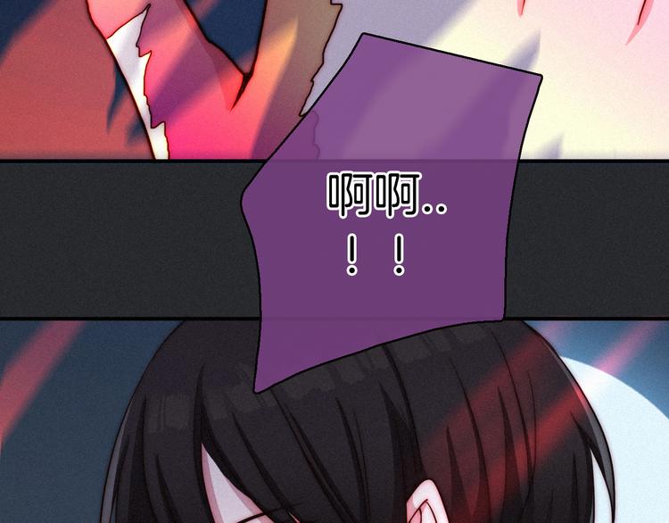 第25话 守护的力量105