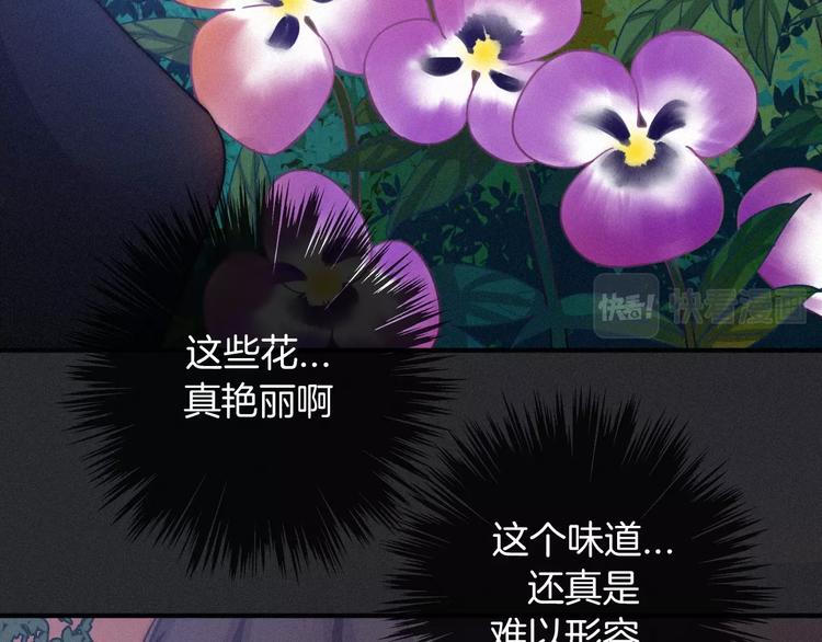 第31话 熟知月隐的男人43