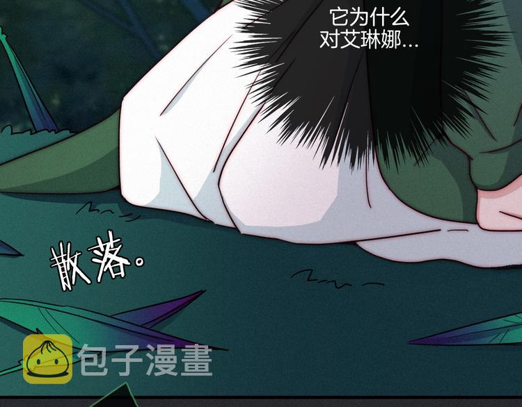 第15话 你的魔法84
