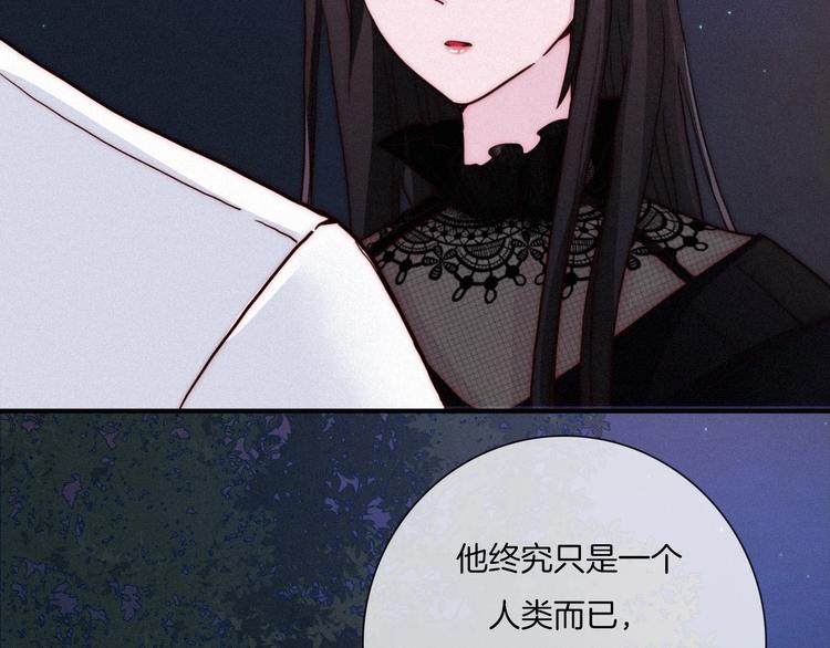 第35话 抉择77