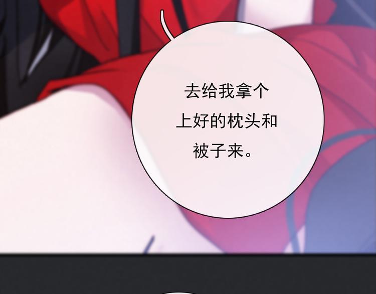 第2话 月色真美42