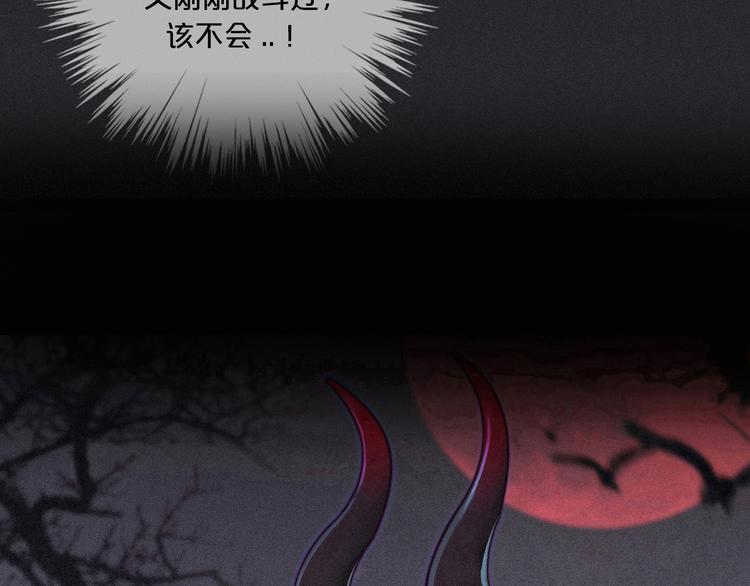 第13话下 愿能铭记29