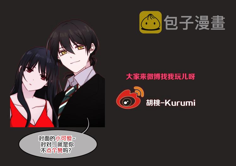 第26话 跟我走吧133