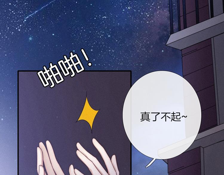 第44话 孤独的滋味125