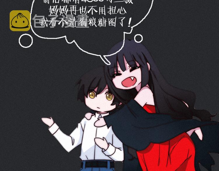 第41话 回到你的身边157