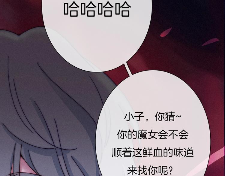 第41话 回到你的身边8