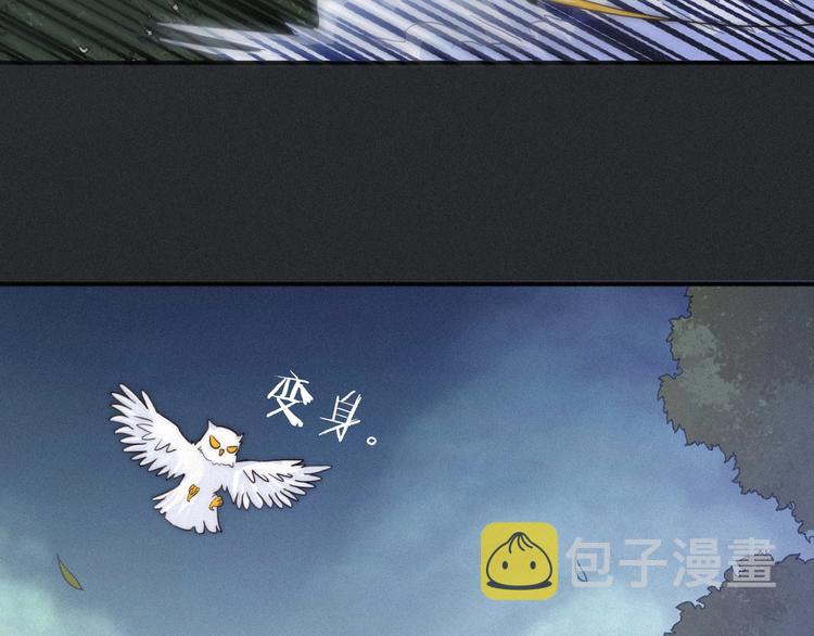 第39话 柔软的寂寞61
