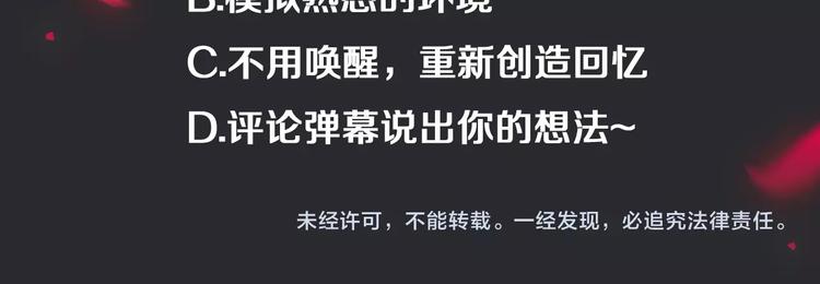 第43话 失忆的倪克斯125
