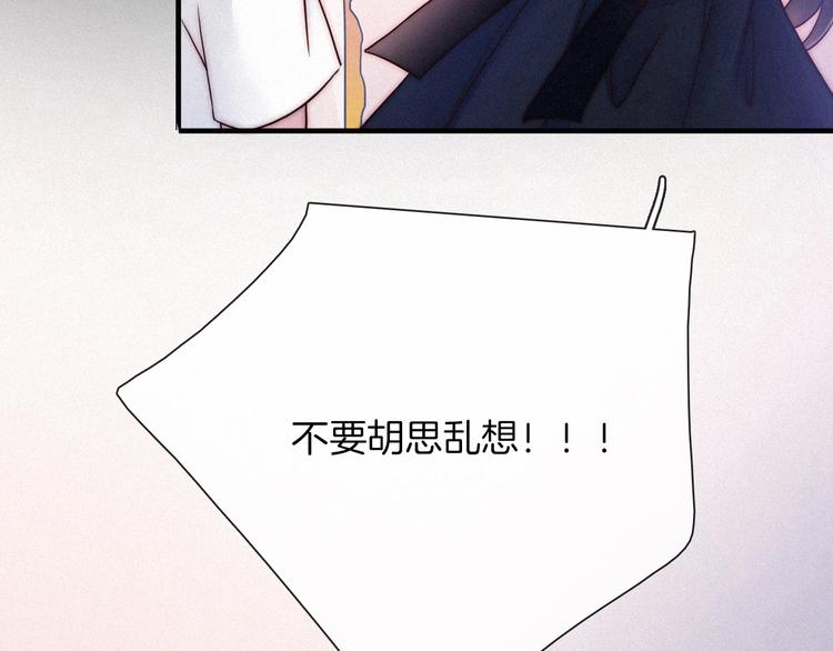 第46话 三角戏6