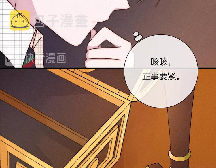 第35话 抉择55