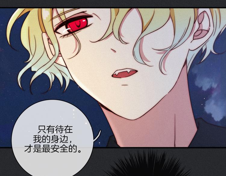 第17话 真相牵引的未来27