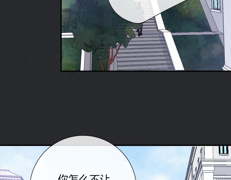 第43话 失忆的倪克斯88