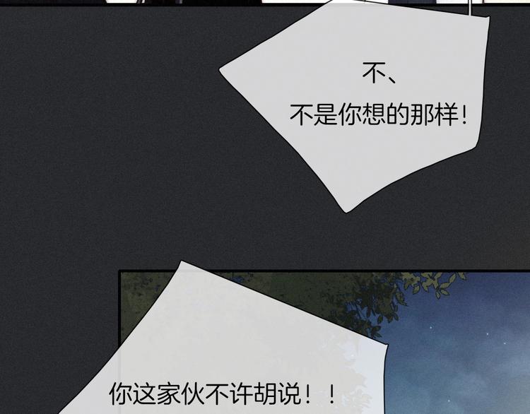 第37话 正面交锋44